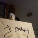 힐링복싱캠프 이미지