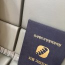 흑석메트로정형외과의원 이미지