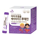 트윙클베이비