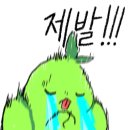 하니움 적벽실 | 화순 만원주택 만원아파트 추첨 후기