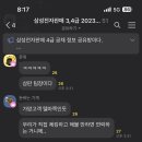 삼진물류 이미지