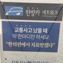 경희도봉산한의원 이미지