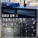 반여3동-4 이미지