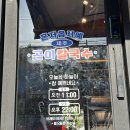 제주곤이칼국수오포능평점