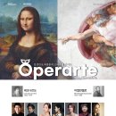 제5회 솔라첼로 성악연구회 정기연주회 | 영도문화예술회관 무료 오페라떼 콘서트