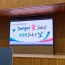 숭의과학기술고등학교 운동장 네이버블로그