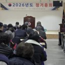 (사)대한노인회 수원시 팔달구지회