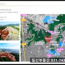 산성주공공인중개사사무소 이미지