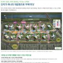 더샵파크시티 이미지