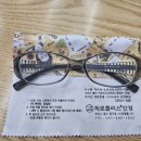 제로안경점 이미지