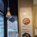 스타벅스천안안서점 | 호서대 근처 마라탕 맛집ㅣ라화쿵부 천안호서대점 솔직후기