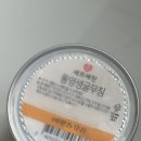 애찬 | [셰프애찬]통영생굴무침 내돈내산 솔직후기