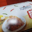 페리카나 주공점 이미지