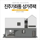 해드는건축사사무소 이미지