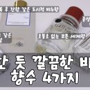 향기의인상 티스토리