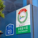 스시크레 이미지