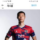 u20월컵대표 이영준 선수 인스타 예전 게시물댓글 이미지