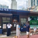 이촌역 3-1번 출구 네이버블로그