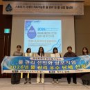 맑은물사업소 이미지