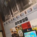 79대포 감정점