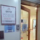 예지인피부과의원 이미지