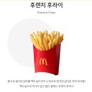 맥도날드 이미지