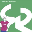 SR환경 이미지