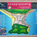 옥이민박 이미지