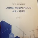 법무법인가현 - 남구 양림로 60-1 | 법무법인가현