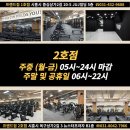 프랜드24시 이미지