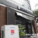 커피베이안산