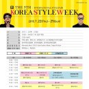 (주)코리아스타일 이미지