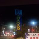 제일엘피지충전소 이미지