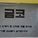 명품가마닭칼국수 이미지