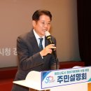 신도시정비 뉴시스