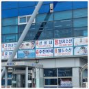 목포횟집2 이미지