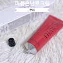 (주)쏘미 | 겨울 손시림으로 고민이라면 쏘미 워밍핸드크림 추천