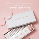 블링블링스킨케어