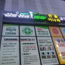 살빼몸빼빼빼 - 서구 상무평화로 62 | 살빼몸빼빼빼