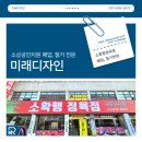 소확행정육점