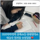 헤어미용기능사 자격증 이미지