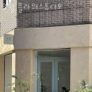 스튜디오유월