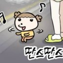 닐리리 이미지