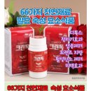 크린톡효소 네이버블로그