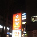 신월당구장 네이버블로그