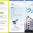 다사요양병원 이미지