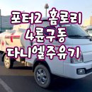 구동주유소 이미지