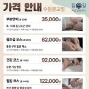손길힐링센터 이미지
