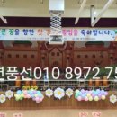 부천두리유치원 이미지