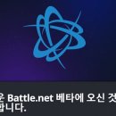 배틀넷 이미지